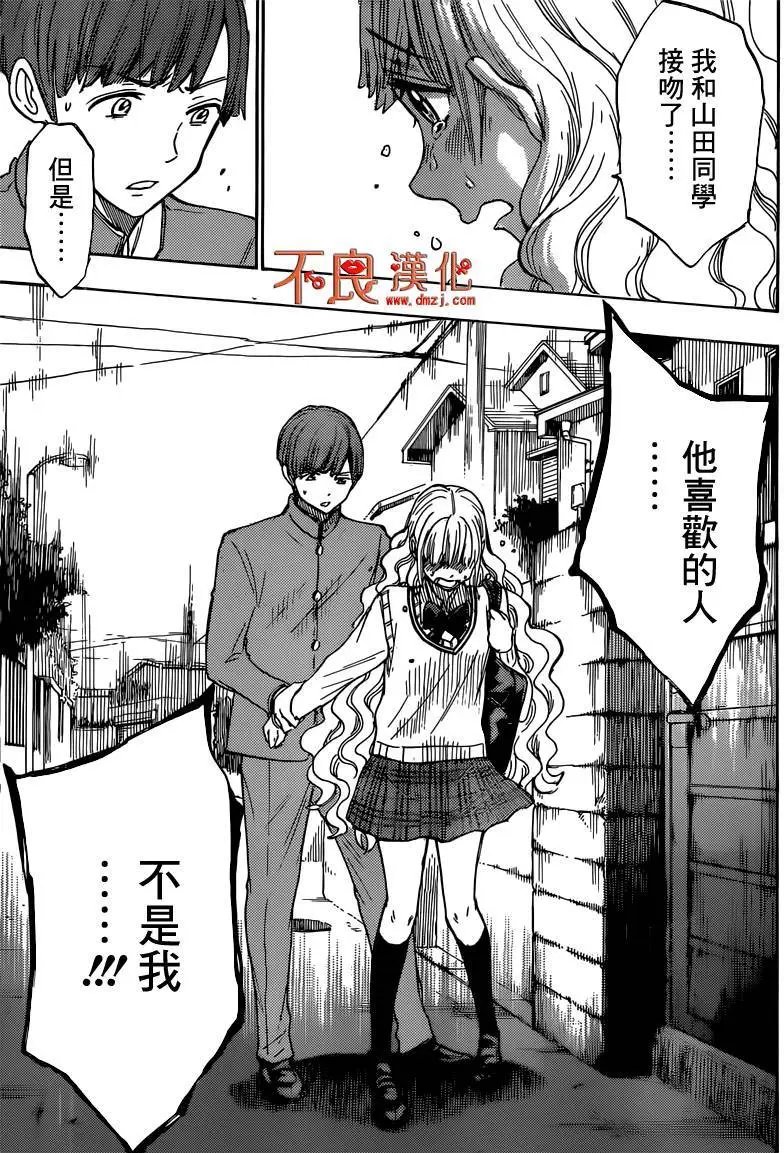 第168回