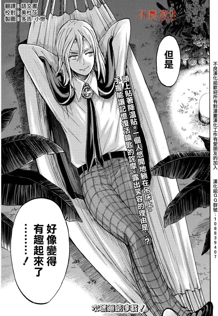 第204回