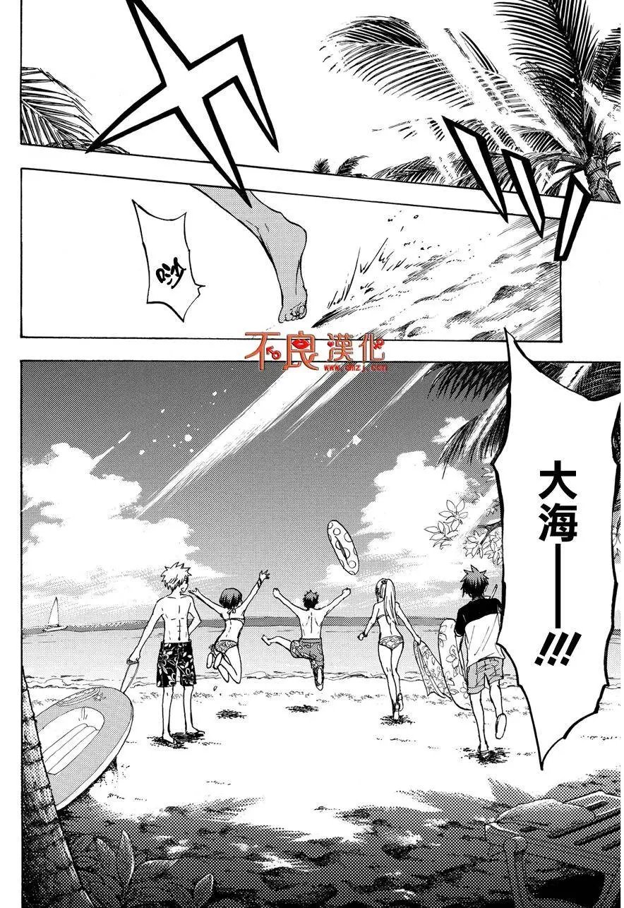第205回