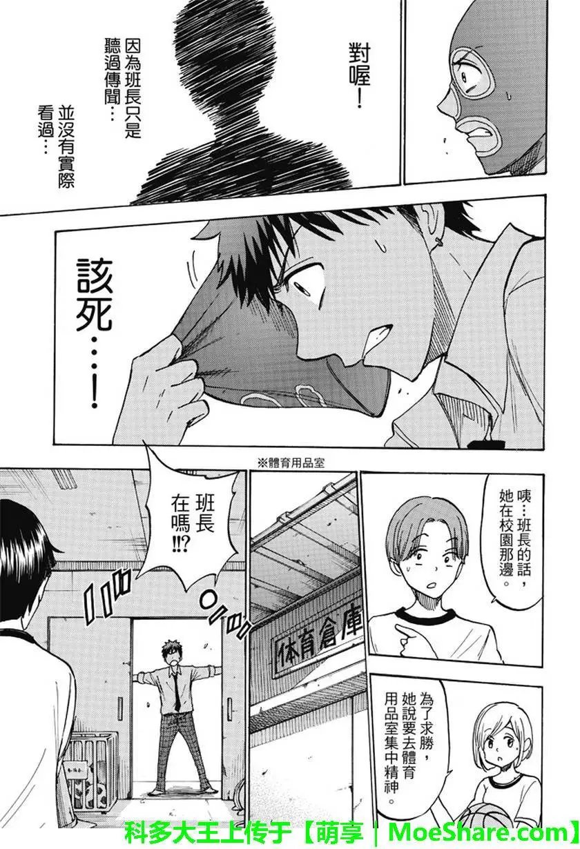 第211回