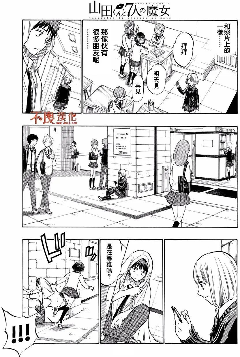 第212回
