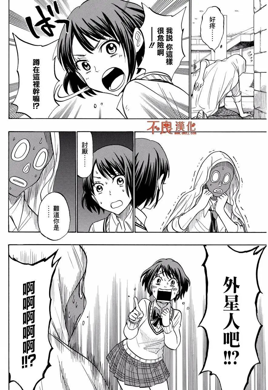 第212回