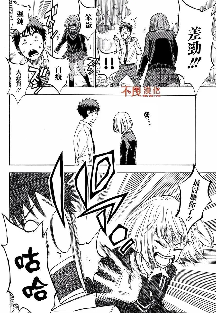 第213回