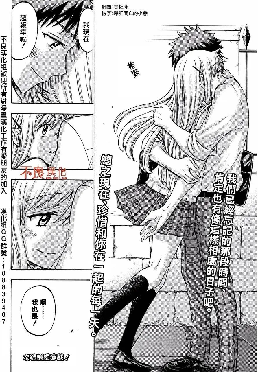 第213回