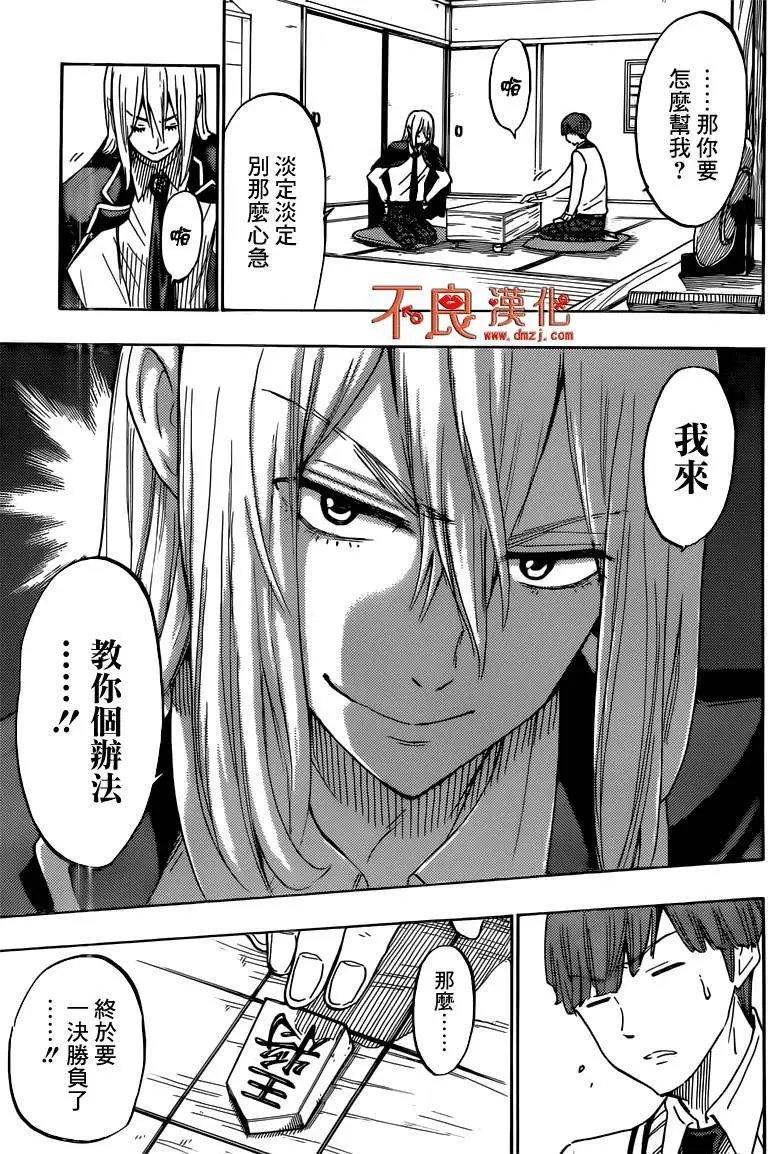 第169回