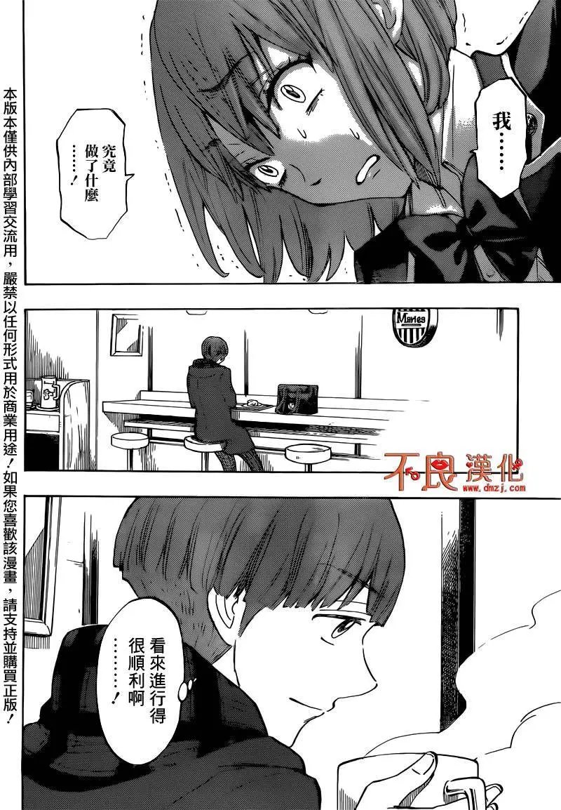 第169回