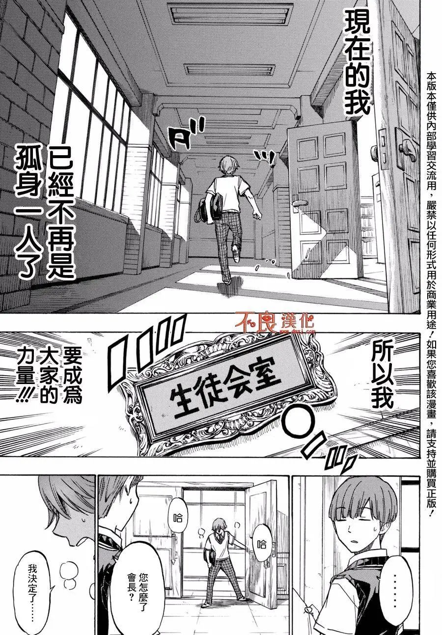 第214回