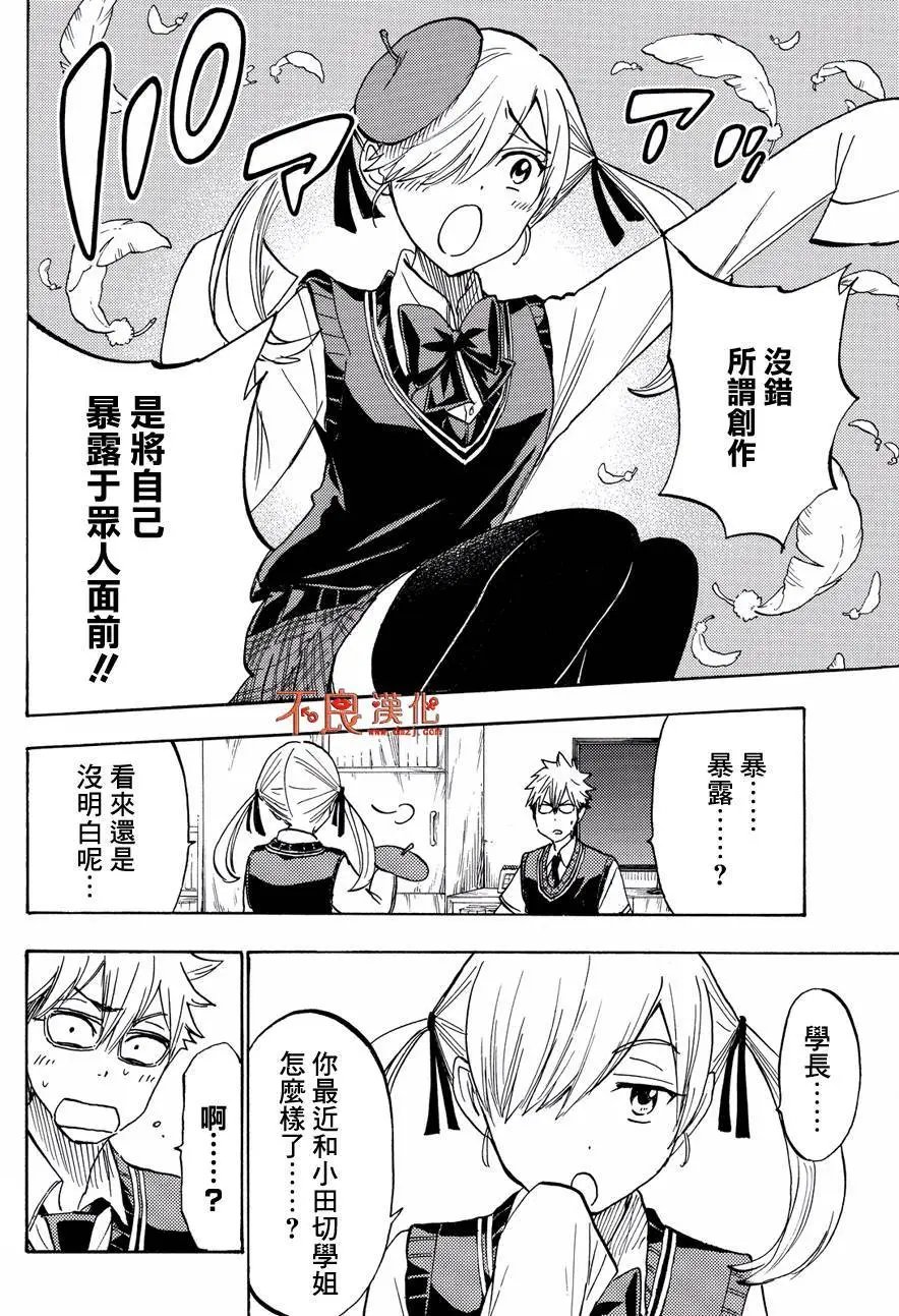 第215回