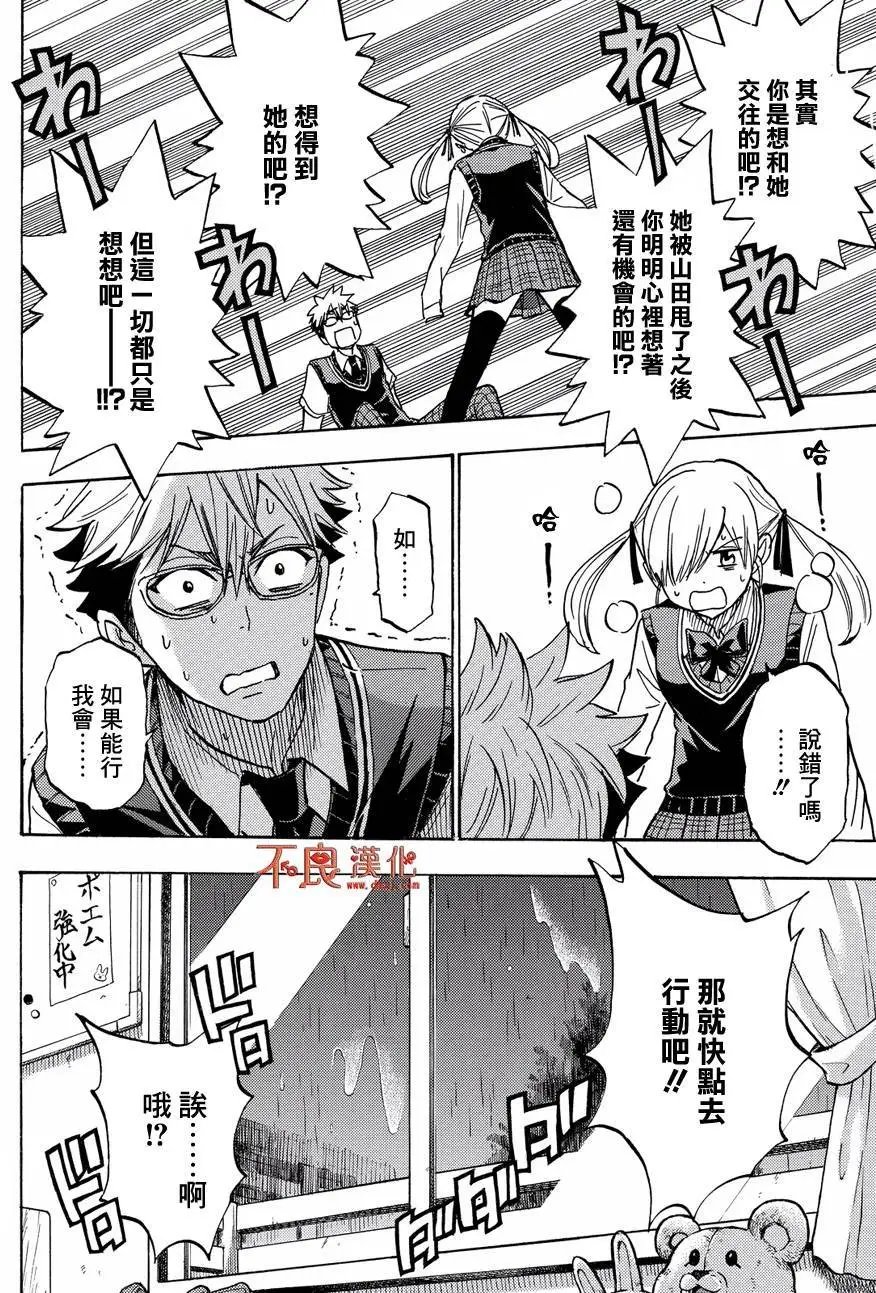 第215回