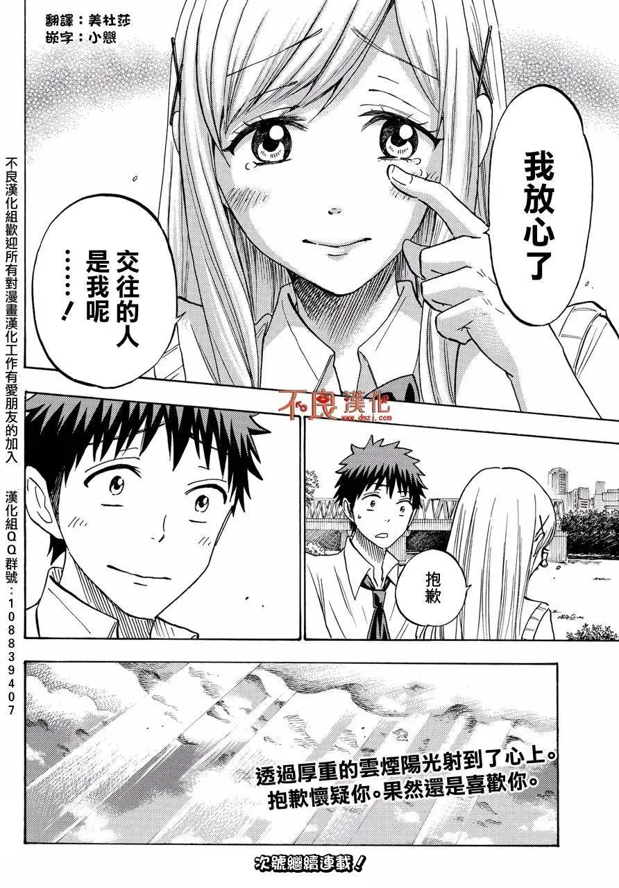 第216回