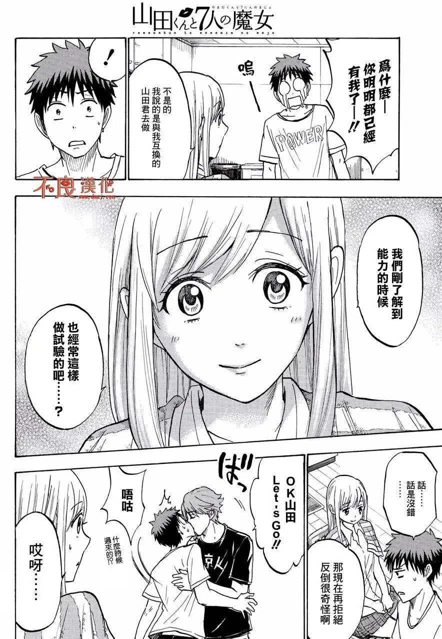 第217回