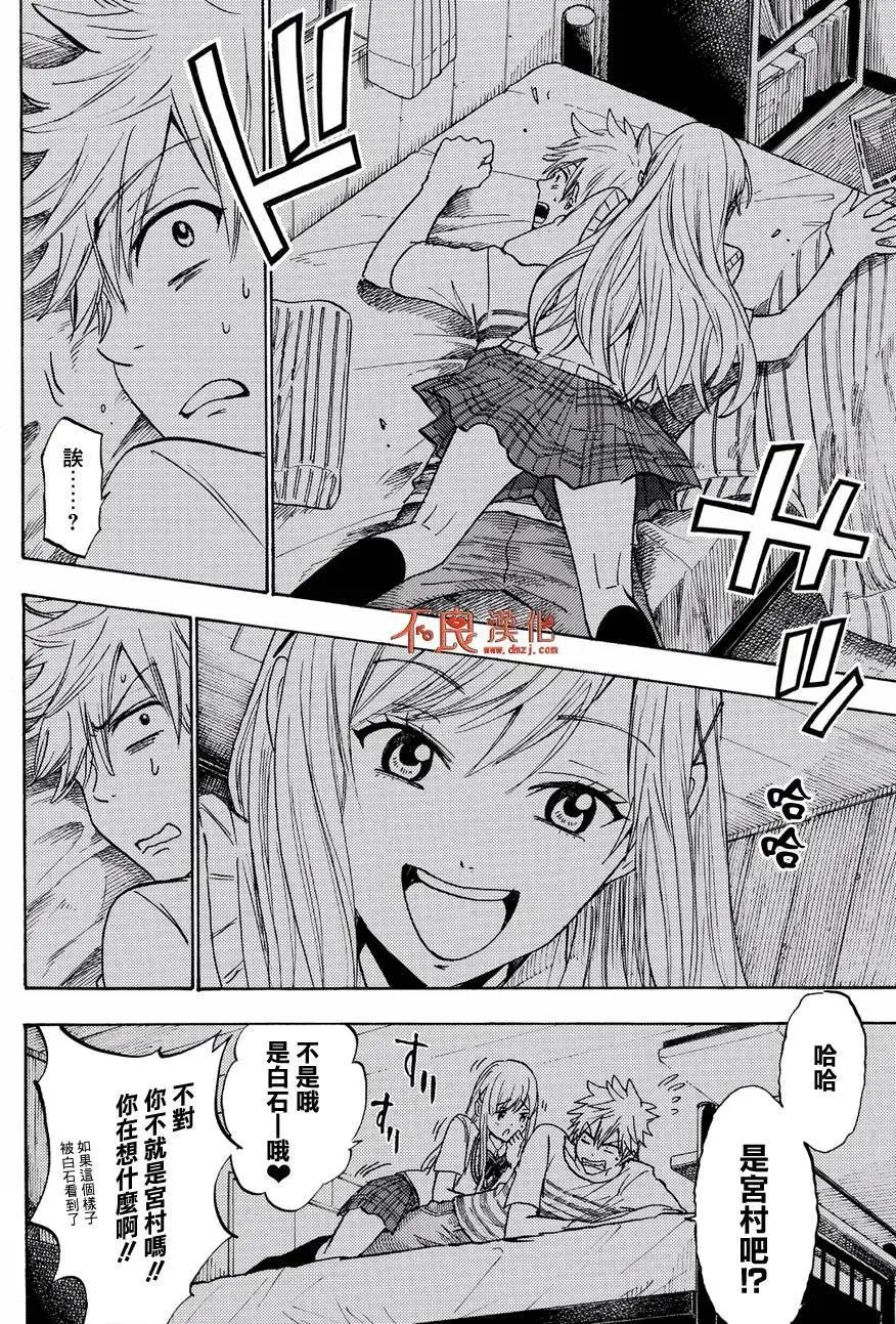 第217回