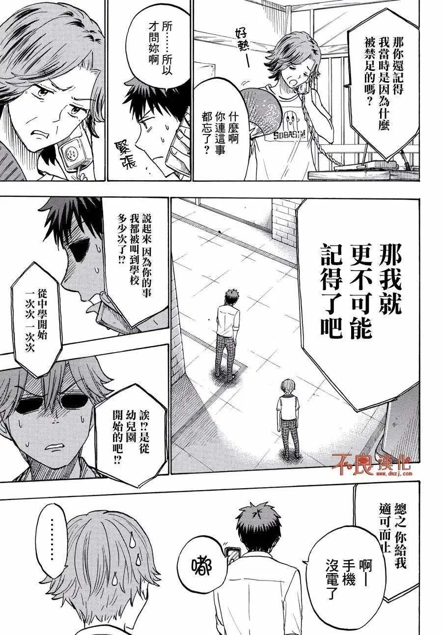 第218回