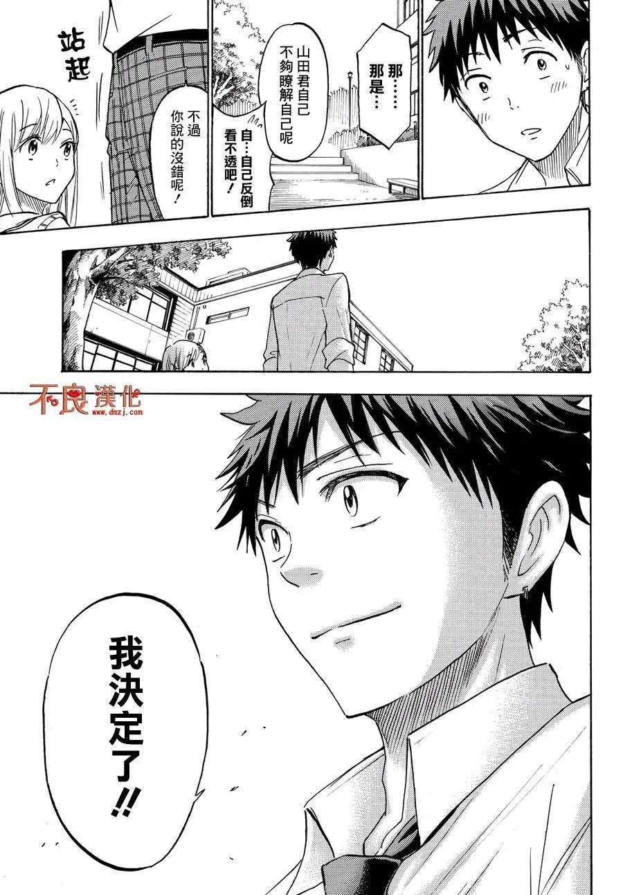 第218回
