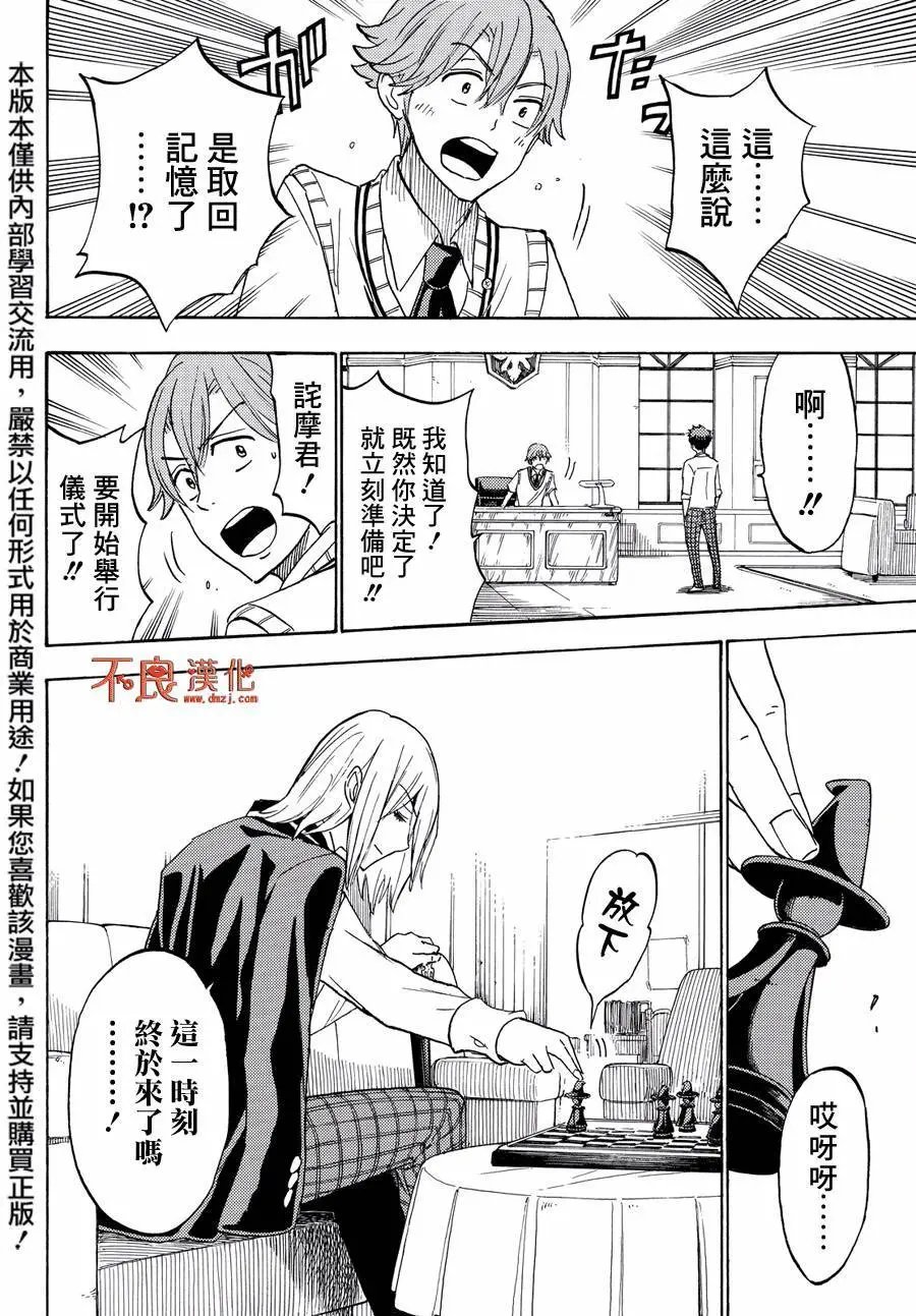 第218回