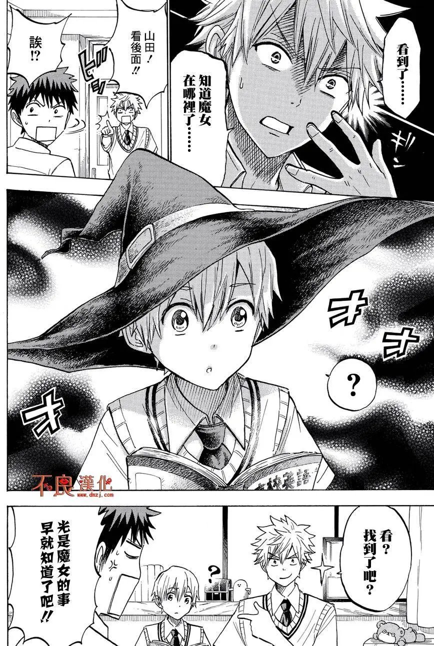 第219回