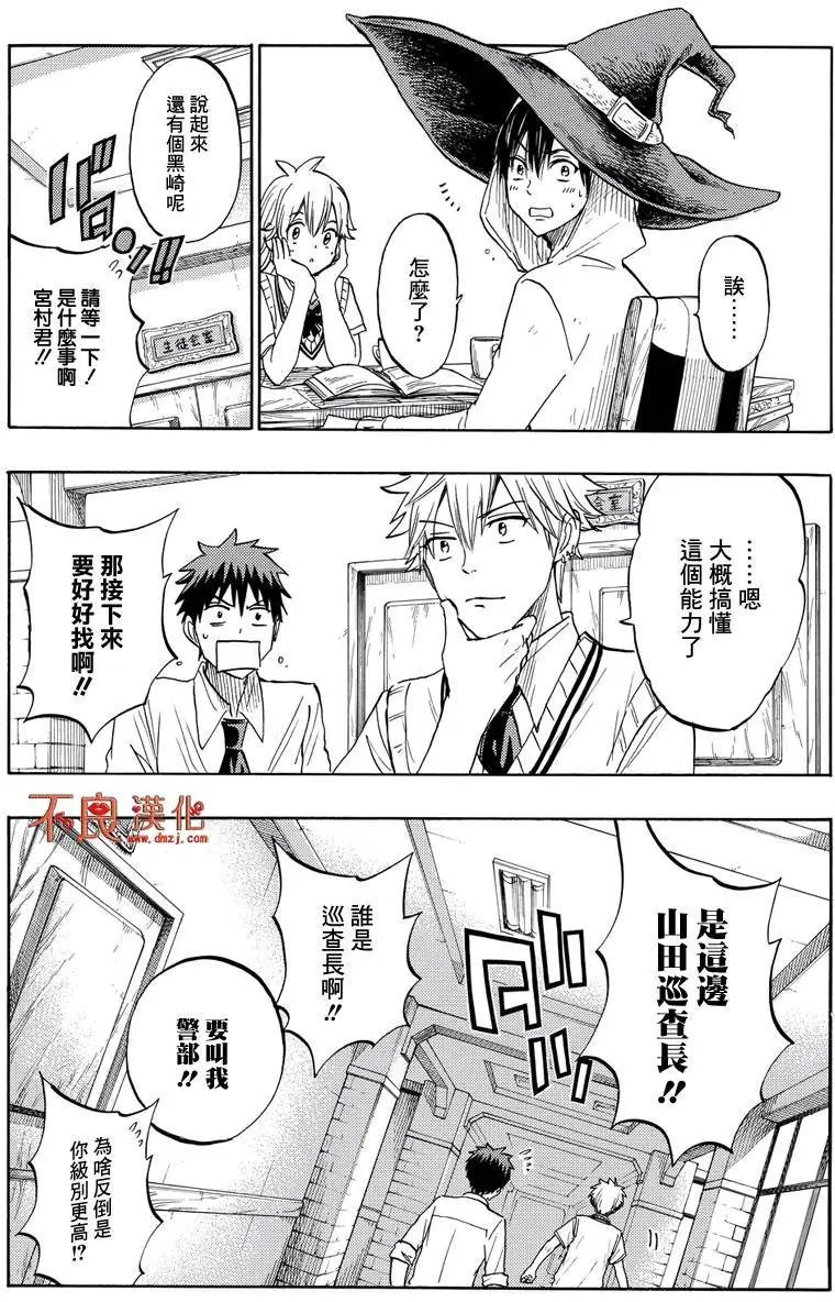 第219回