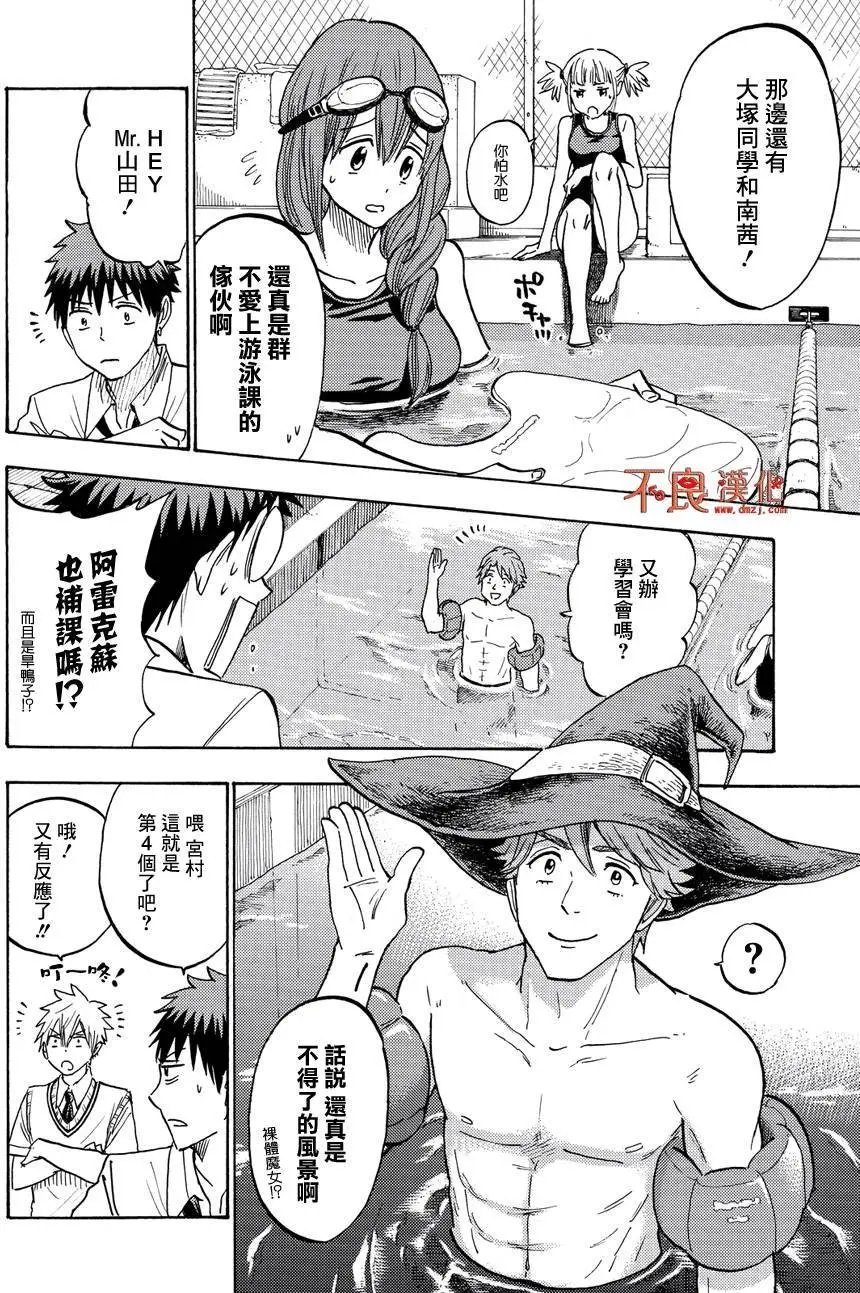 第219回