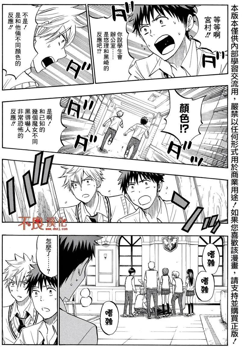 第219回