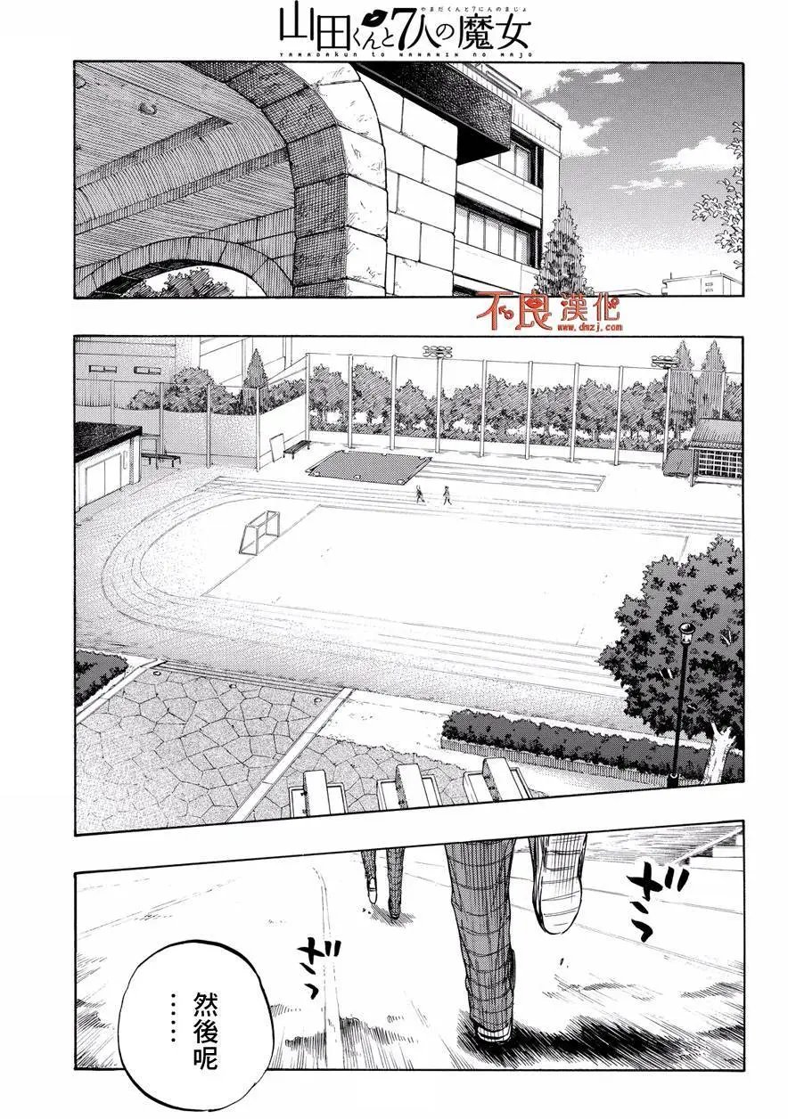 第220回