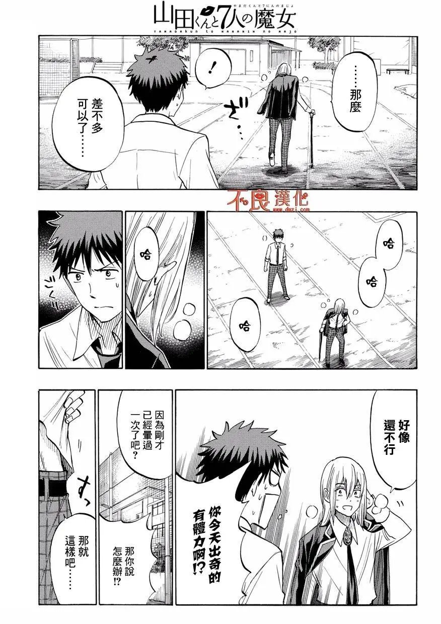 第220回