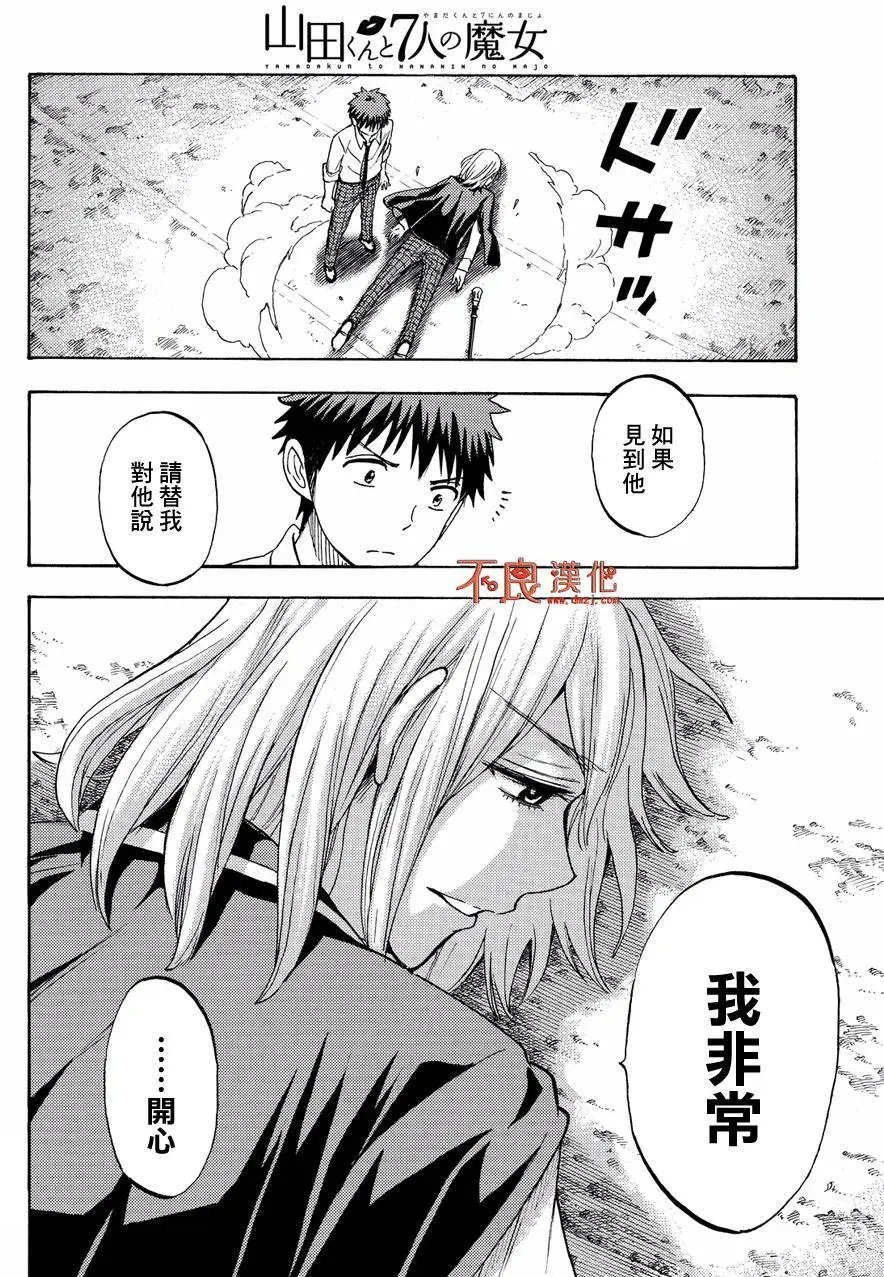 第220回