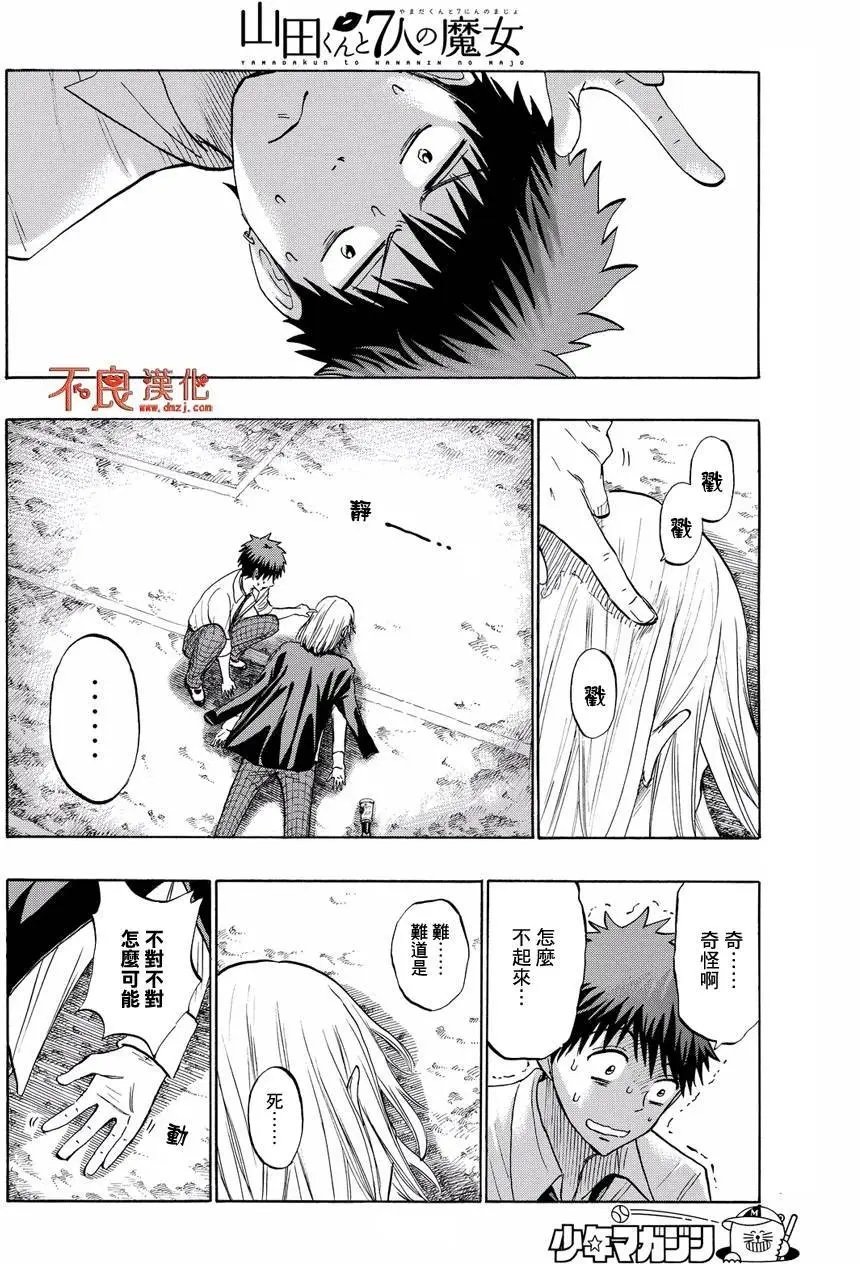 第220回