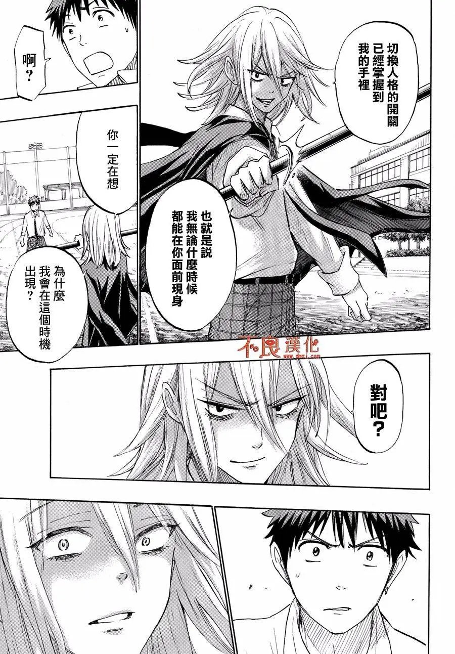 第221回