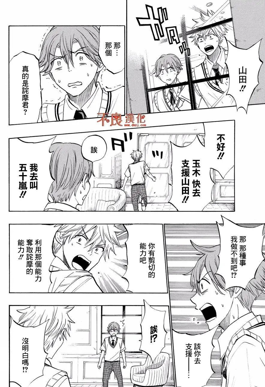 第221回