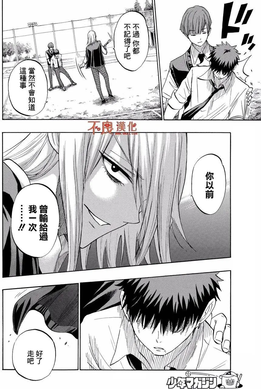 第221回