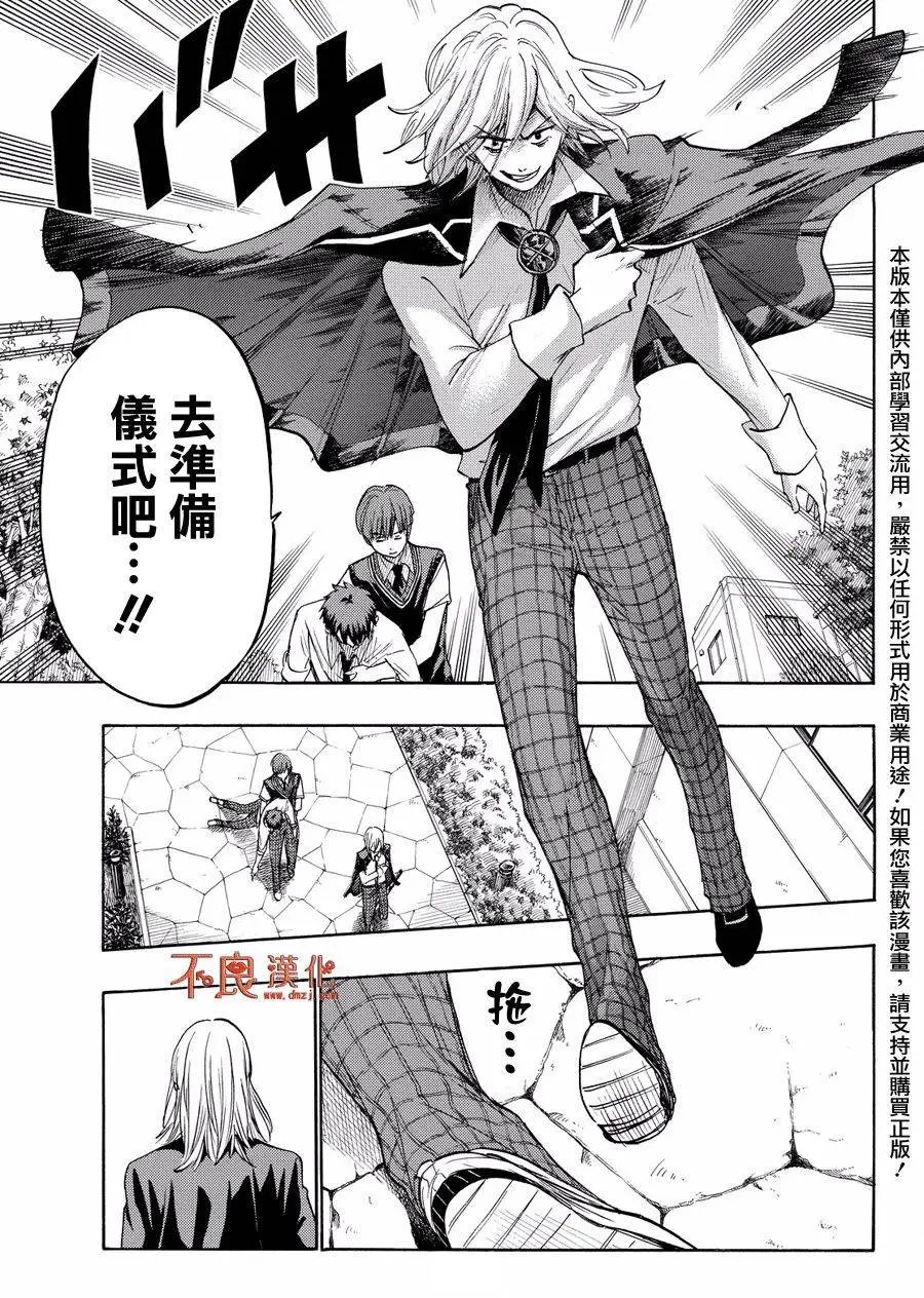 第221回