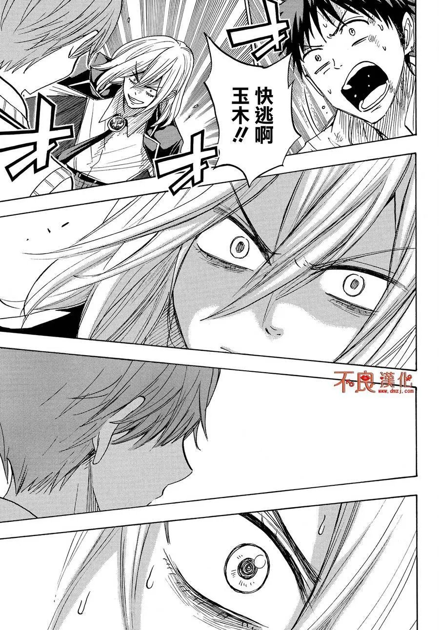 第222回