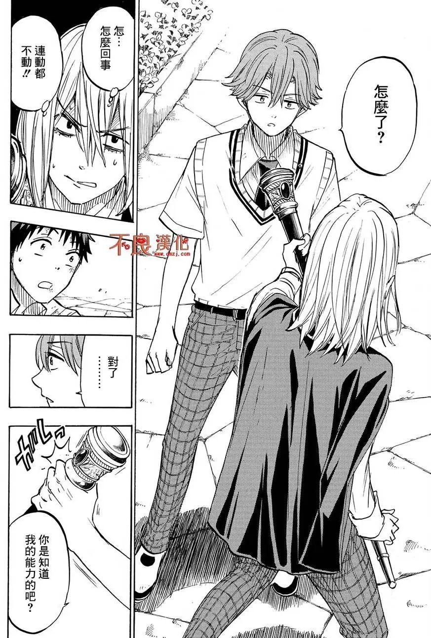 第222回