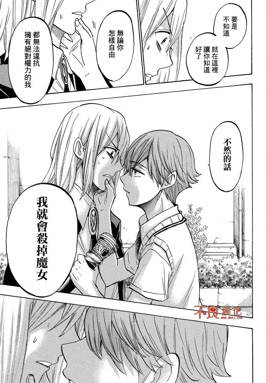 第222回