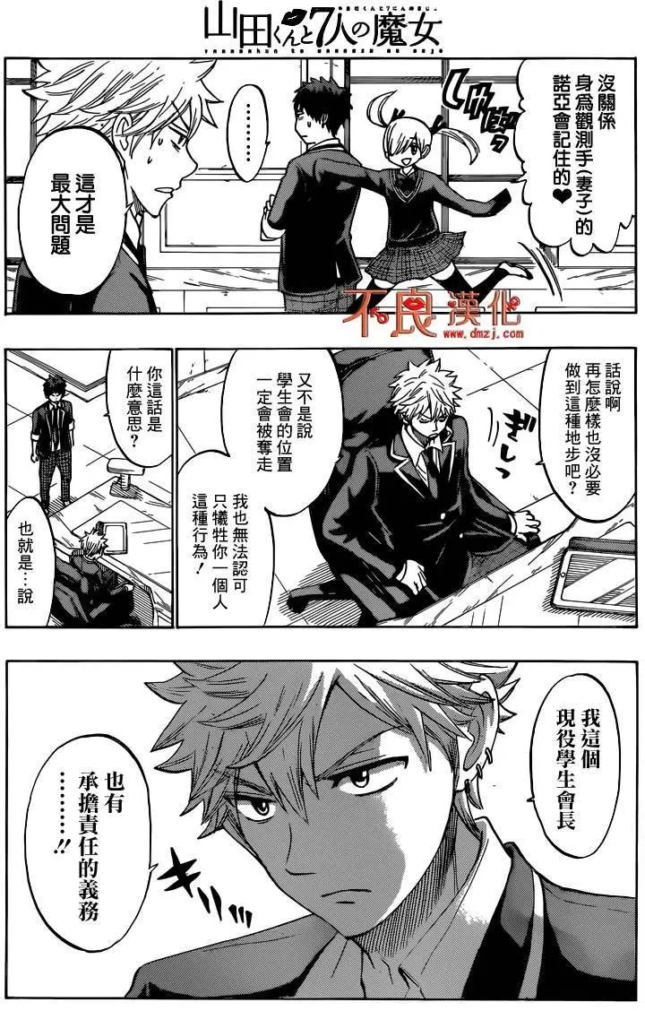 第170回