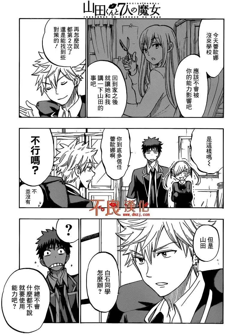 第170回