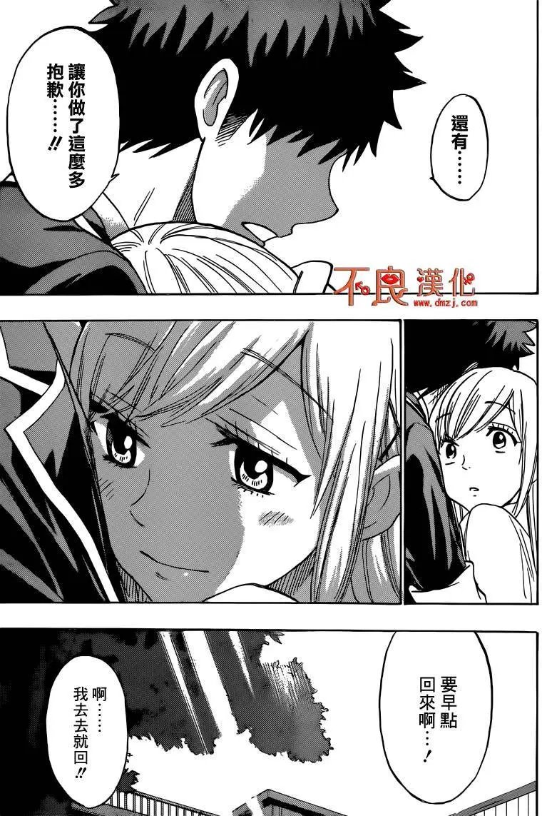 第170回