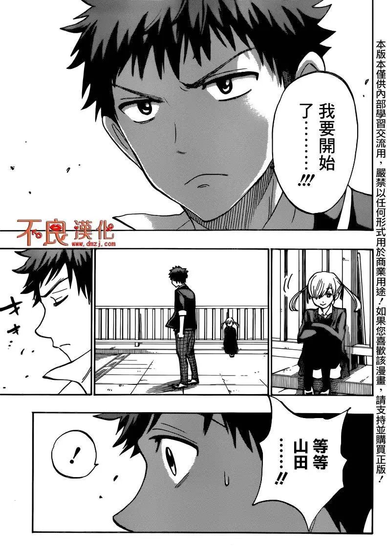 第170回