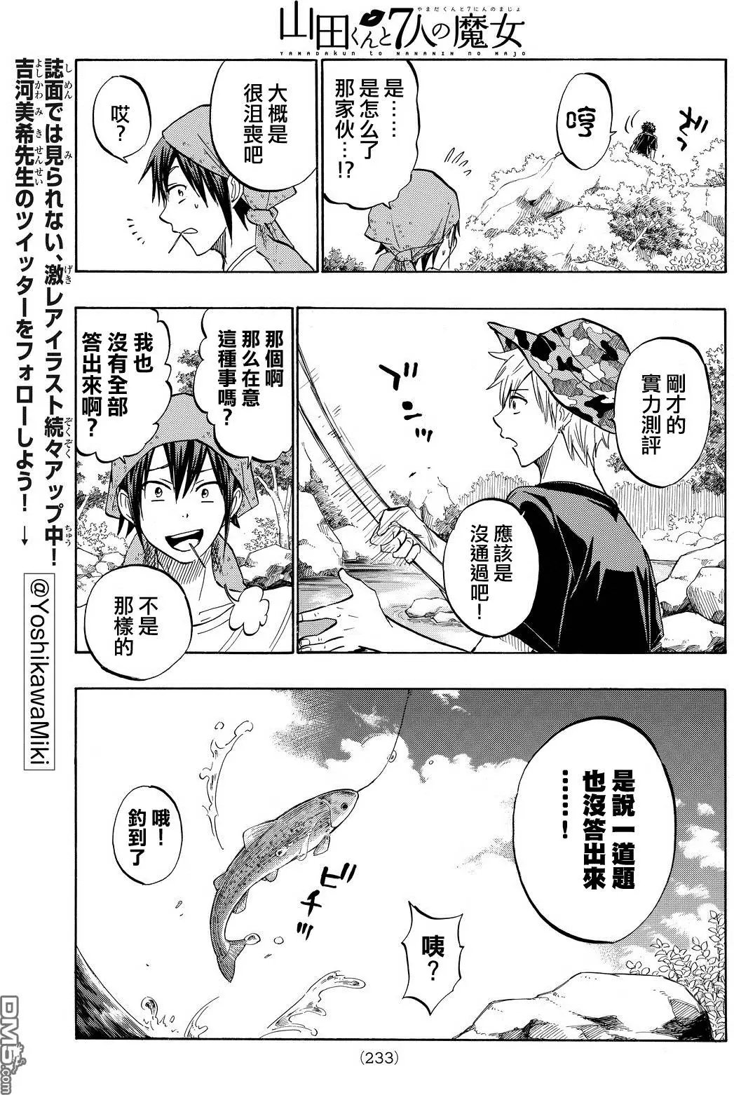 第227回 简单的基础问题。