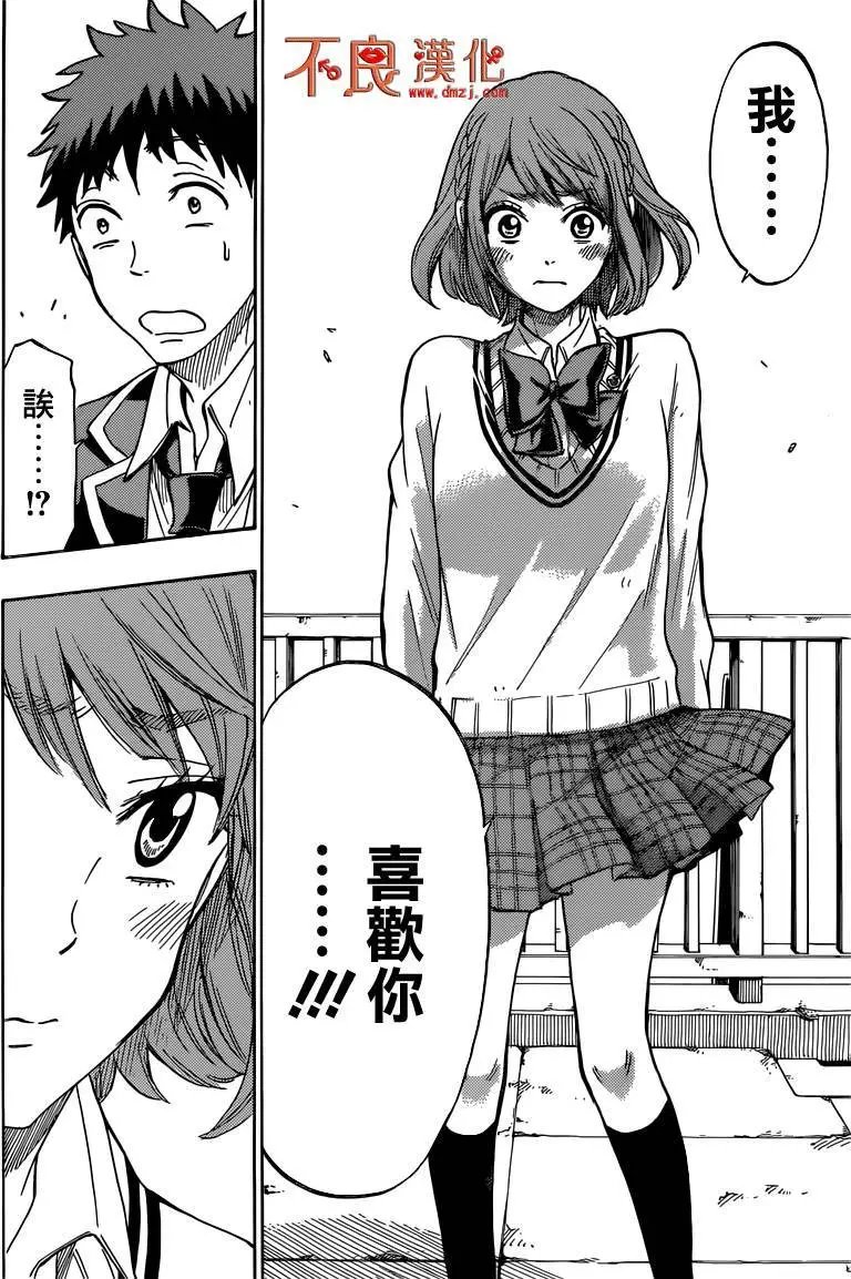 第171回