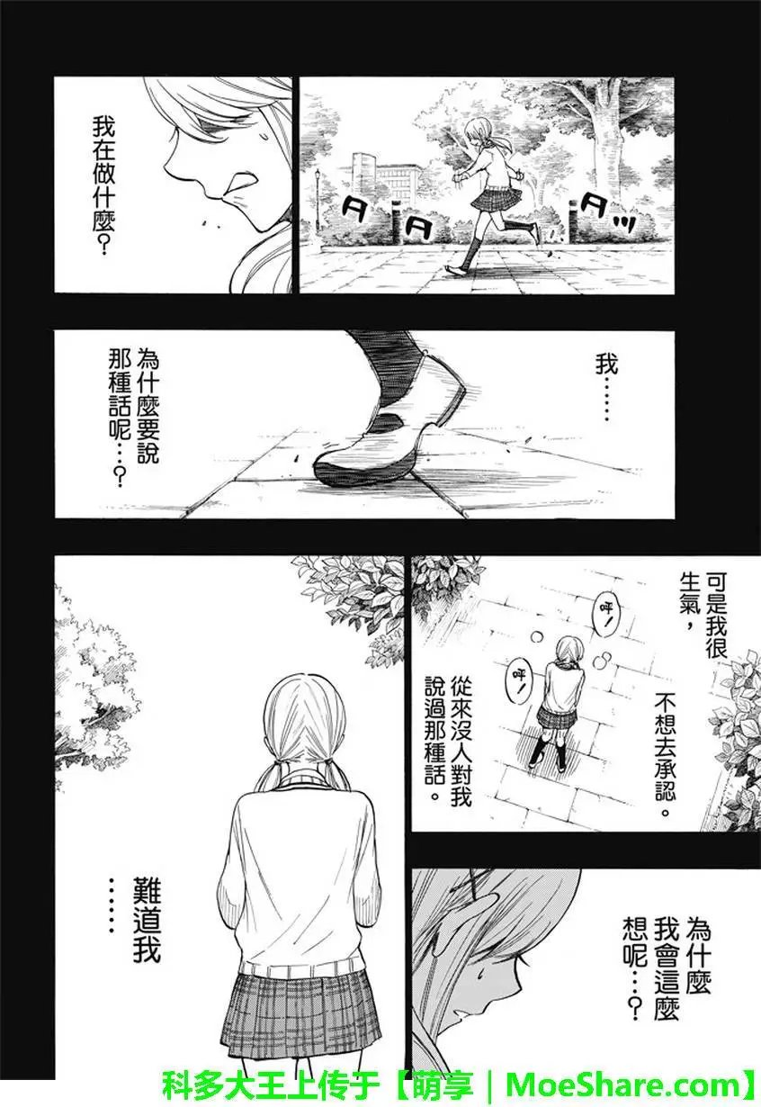 第239回