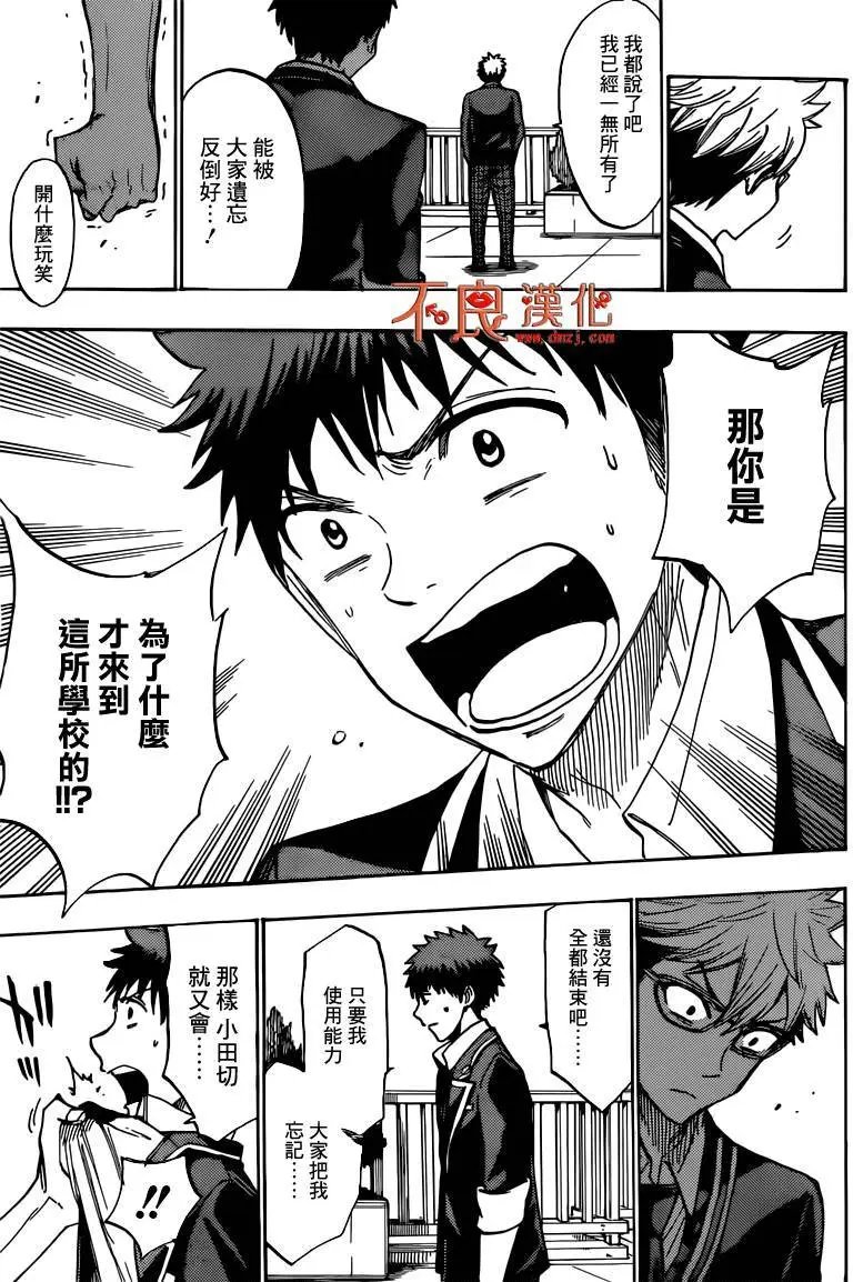 第172回