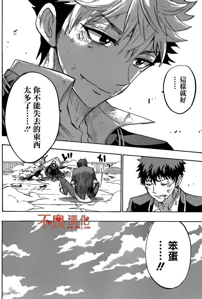 第172回