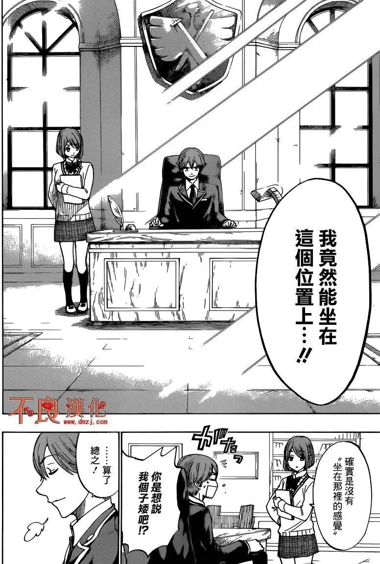 第172回