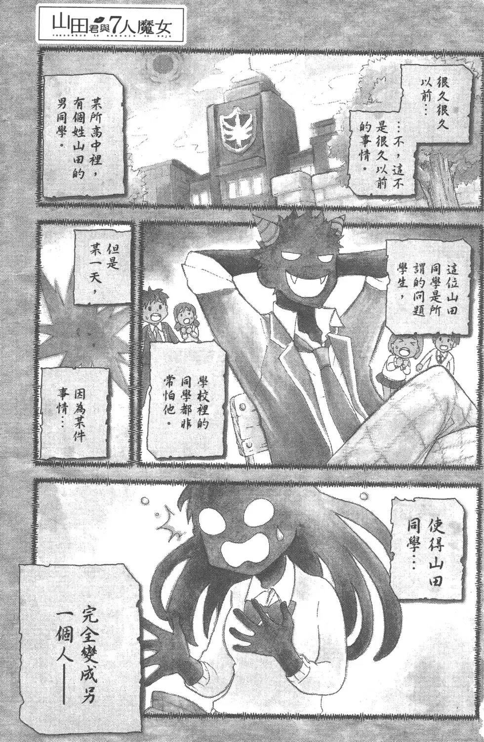 第01卷