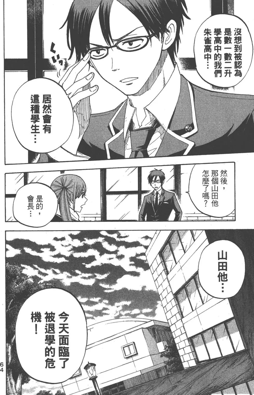 第01卷