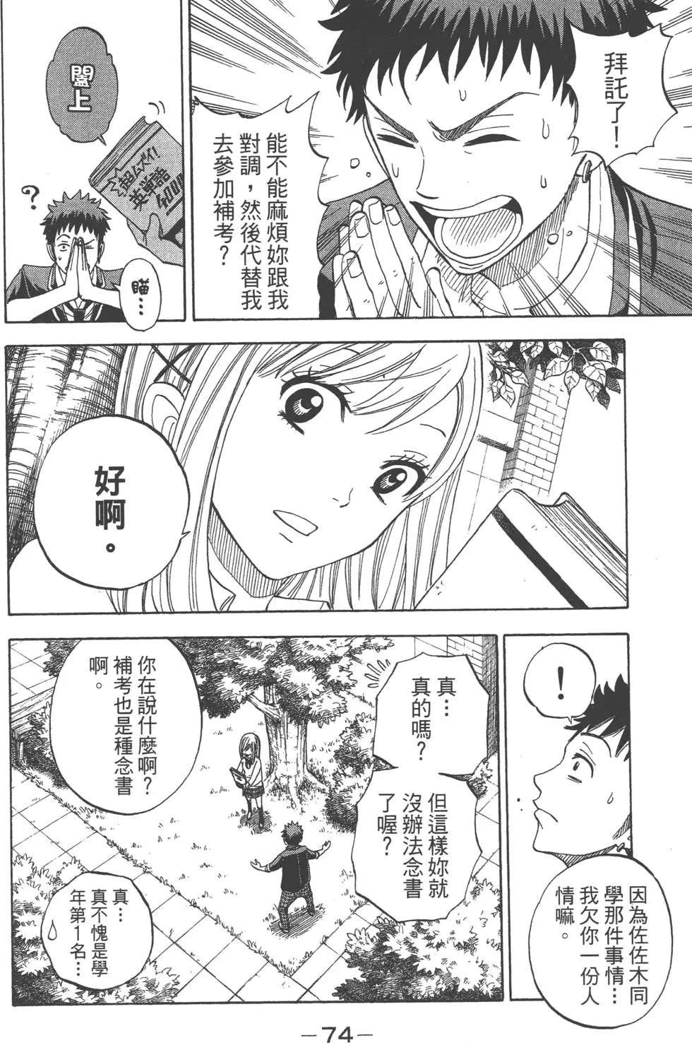 第01卷