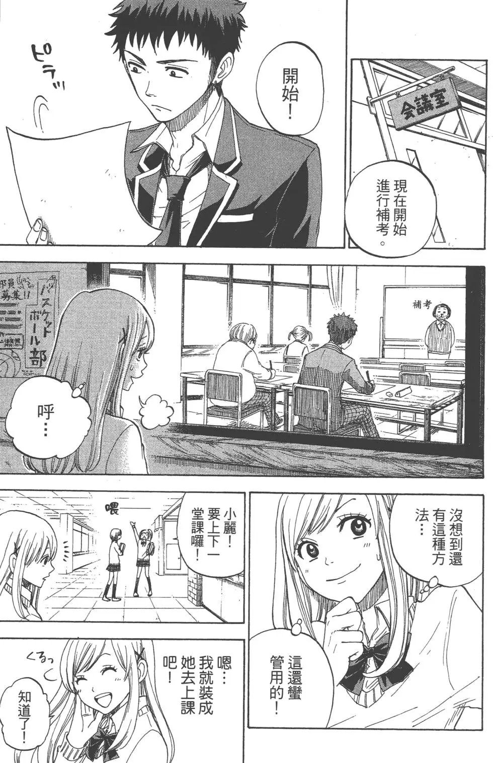 第01卷
