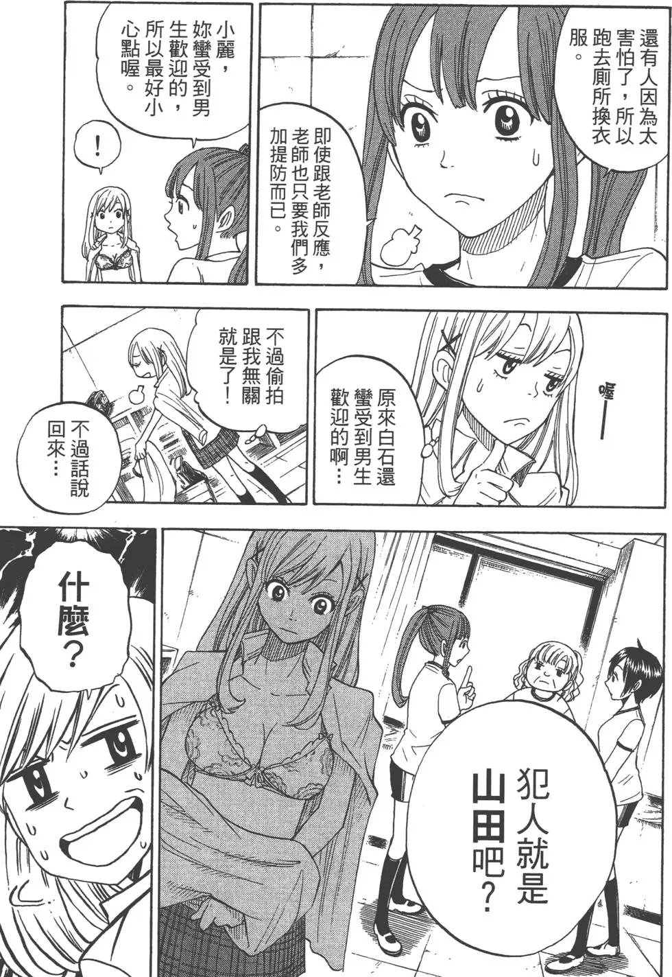 第01卷