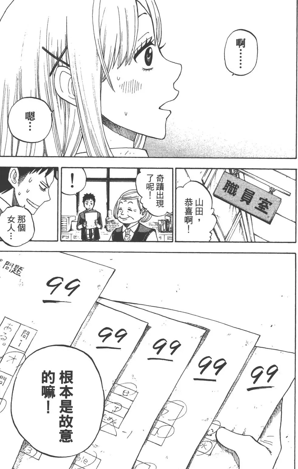 第01卷